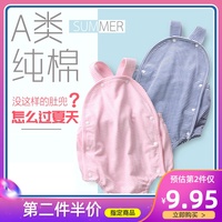 云儿宝贝夏季童装 纯棉婴儿背带肚兜宝宝肚兜 新生儿护肚围衣服