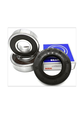 美的滚筒洗衣机MG70-1201LDPC(S) 1203ED(S) 1201LPC(S)轴承水封