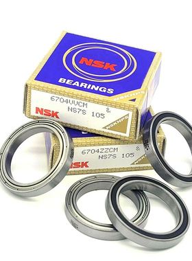 NSK进口轴承6700 6701 6702 6703 6704 6705 6706 6707 2520ZZ VV