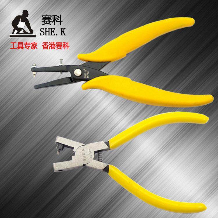 手表皮带钳 胶带打孔器 打孔钳 吊牌打孔机 表带打洞器 开孔器