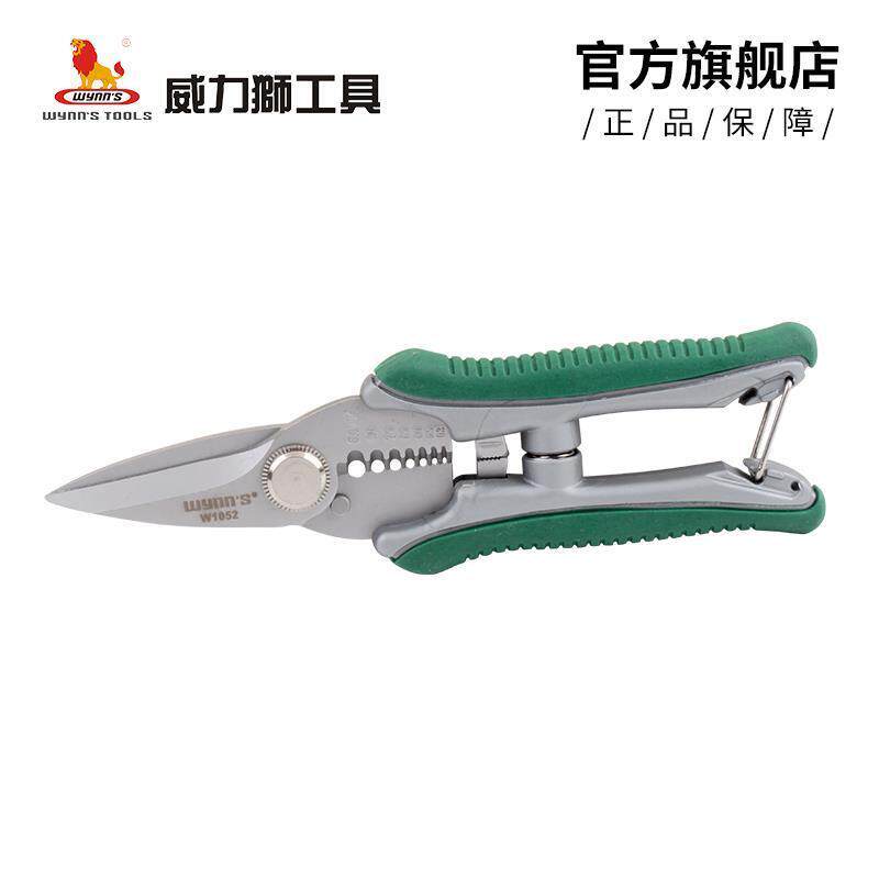 威力狮电工剪刀不锈钢多功能剪线剥线压线工业级端子电缆剪6寸7寸
