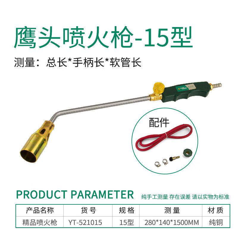 鹰头焊枪工业级黄铜便携式焊具套装焊炬小型氧气焊把焊割两用焊枪