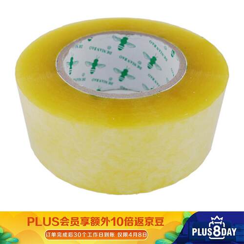 锴达KATA透明封箱胶带55mm*200m打包胶带胶布加宽6卷/筒KT89122