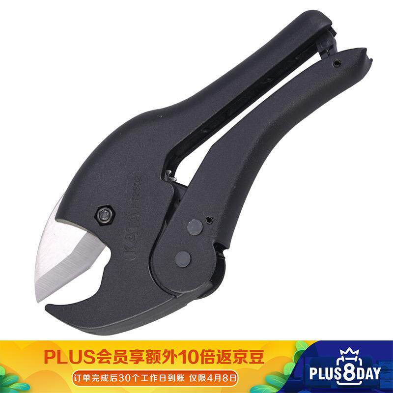 锴达KATA管子割刀PVC大号线槽管PPR铝塑管剪刀切管器/管道工具自