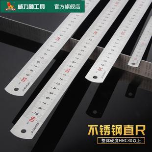 威力狮wynns不锈钢直尺150-1000MM加厚长1米1.5/2米刻度钢板尺子