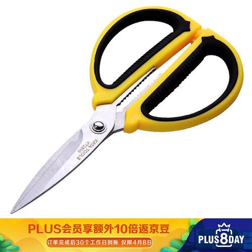 锴达（KATA）家用强力剪刀不锈钢多功能厨房剪民用剪手动工具KT28