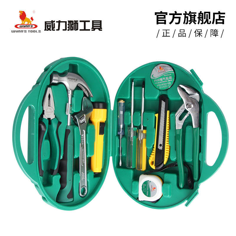 威力狮 组套工具套装礼品小工具箱包 家庭家用备用装修维修安装水