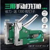 射钉枪射钉器码 钉枪钉枪打钉枪手动直钉枪钢钉枪u型t型马钉枪