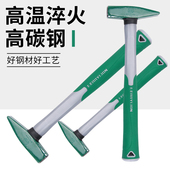 百威狮钳工锤木柄鸭嘴锤小铁锤铁榔头电工锤家用五金工具尖头电焊