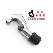切管器 管子割刀 管子剪 剪切管 割管器 铜管铝管 截管 G型