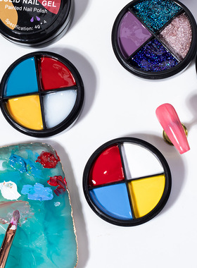 Mobray三色美甲固态胶光疗胶三原色调色固体甲油胶日式奶油罐装胶