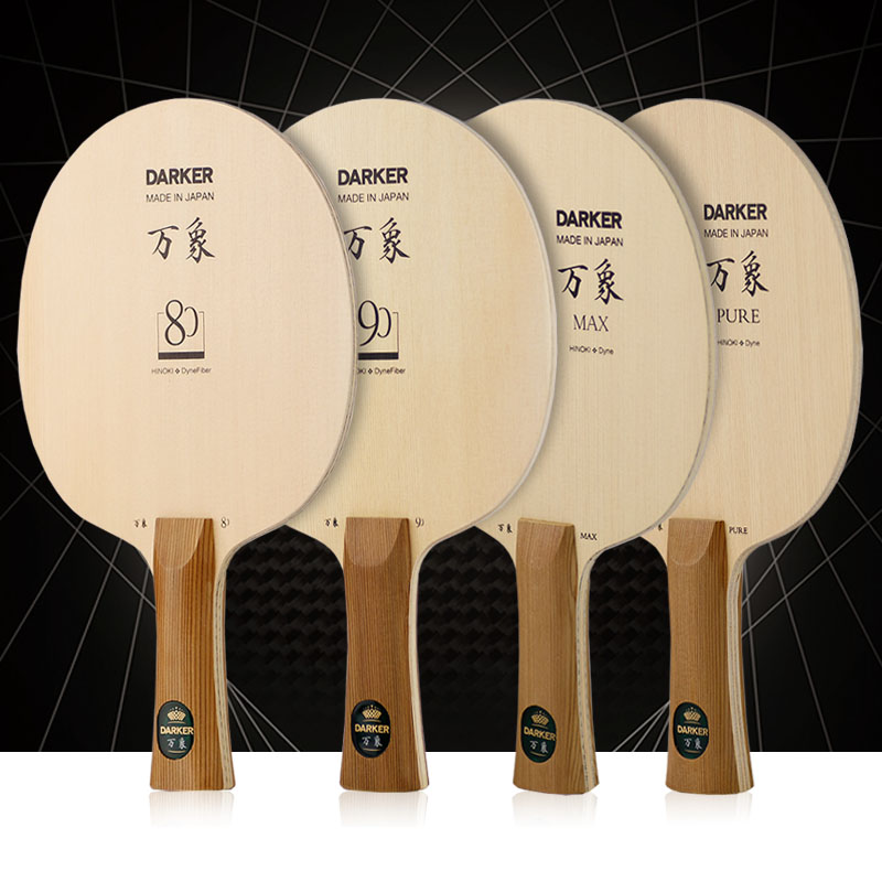 daker达克万象纤维桧木底板