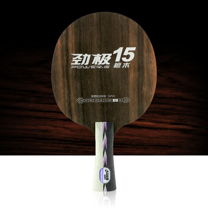 YAOSIR红双喜乒乓球底板