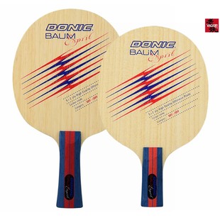 YAOSIR老妖DONIC多尼克鲍姆精神芳碳VIS樊振东ALC乒乓球底板球拍