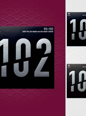 老妖VICTAS正胶生胶套胶V102乒乓球胶皮球拍101颗粒胶皮103