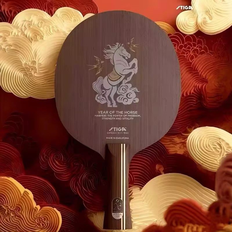 STIGA斯帝卡马年生肖纪念乒乓球底板乒乓球拍新年礼品