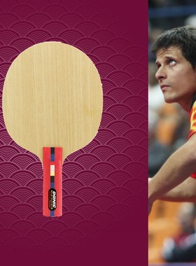 YAOSIR DONIC多尼克ULTRA POWER老CL弧圈快攻7层纯木UP乒乓球底板