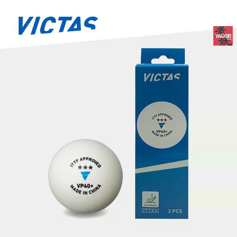 VICTAS三星级比赛乒乓球三支装