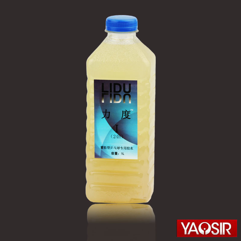 YAOSIR 力度 一号1号 1升装 快干型胶水 超越 蓝鲸2 数倍