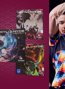 骄猛XIOM惊骇C55粘性内能乒乓球反胶套胶雨果V47赵大成H52.5