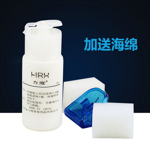 力度乒乓球无机胶水成膜好