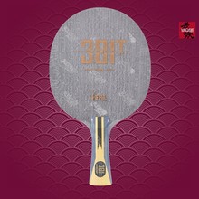 [老妖]红双喜狂飙301T劲极3T狂飚内置黄芳碳ALC乒乓球拍底板横拍