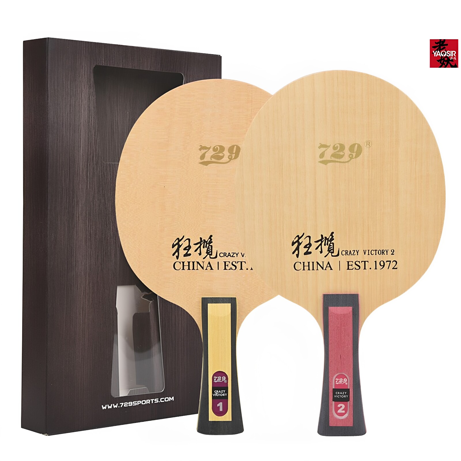 729狂揽芳碳乒乓球底板送礼包图片