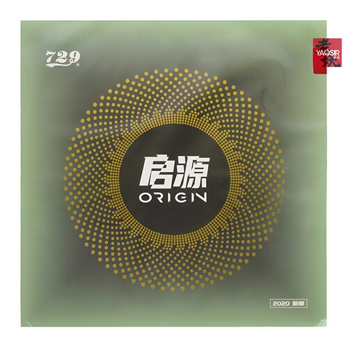 729启源高粘性乒乓球胶皮
