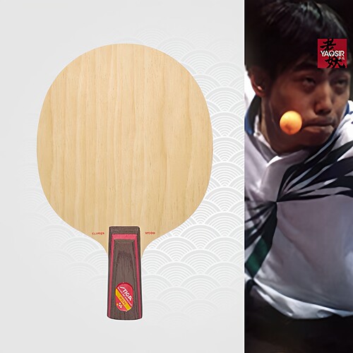 斯帝卡CL黄标复刻乒乓球底板