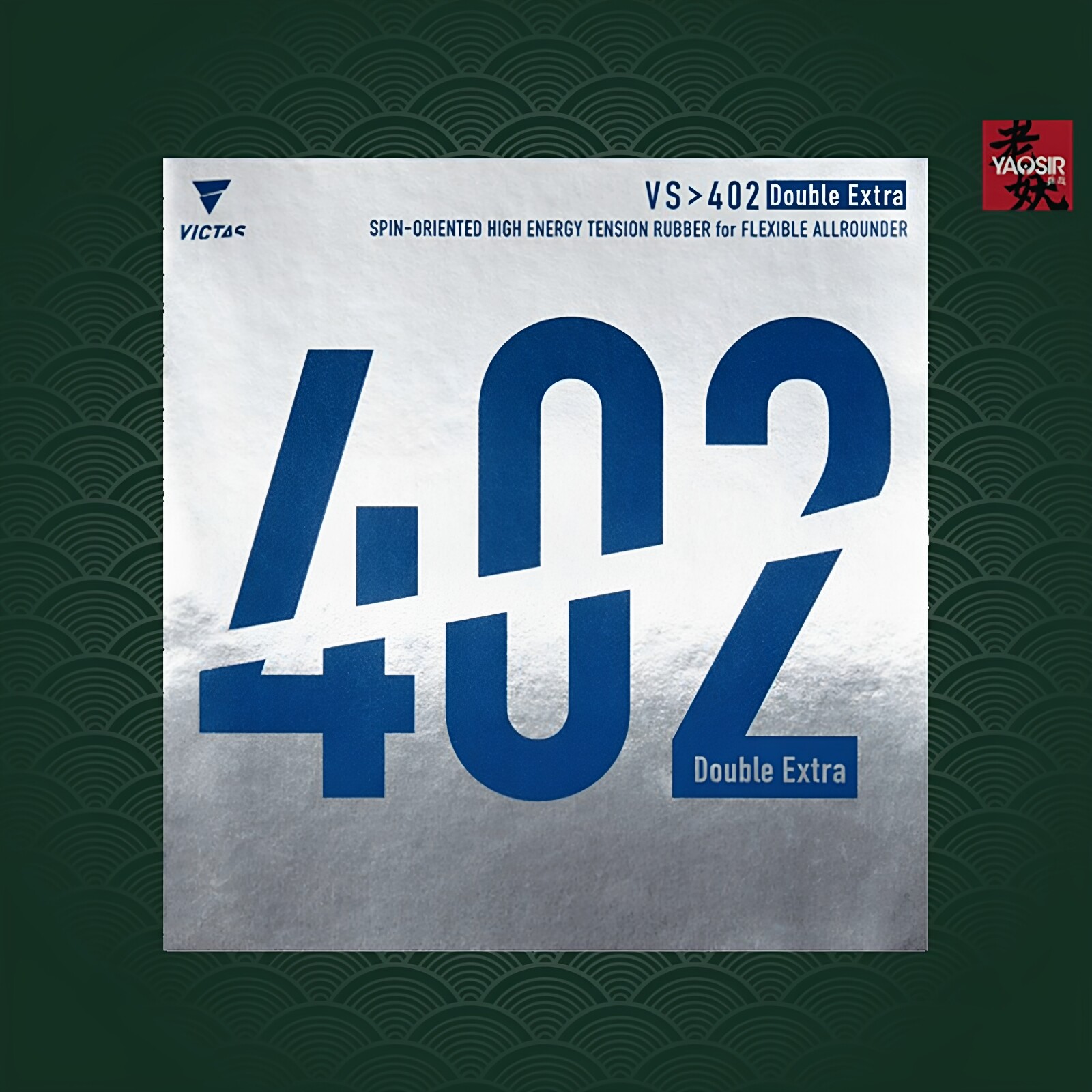 VICTAS乒乓球胶皮V402 Double Extra德国内能微粘全面型反胶套胶