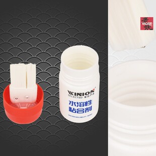 WINION莹恋可刷无机胶水乒乓球拍胶皮专用胶水水溶性乒乓球粘合剂