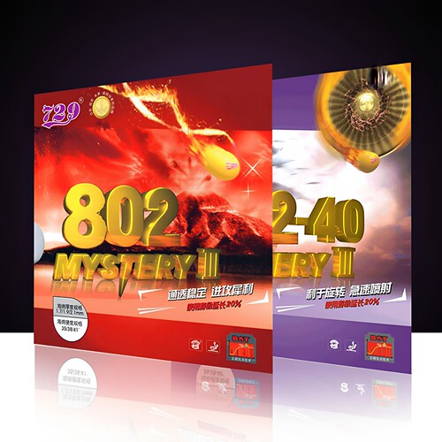 729正胶胶皮802套胶802-40