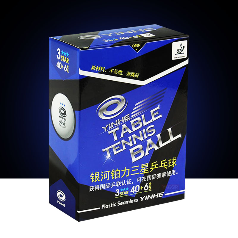 银河铂力无缝三星乒乓球