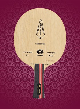 银河乒乓球拍底板龙五D705内置ALC芳碳纤维龙5马龙乒乓球拍底板