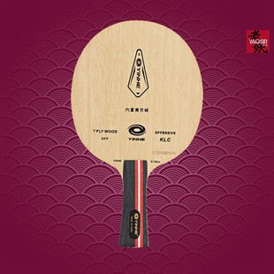 银河乒乓球拍底板龙五D705内置ALC芳碳纤维龙5马龙乒乓球拍底板