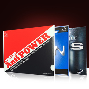 YASAKA亚萨卡Anti power易拦804防弧乒乓球胶皮球拍套胶防弧套胶