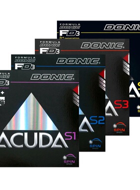 老妖DONIC多尼克ACUDA S1加强S2 S3乒乓球胶皮球拍反胶套胶正品