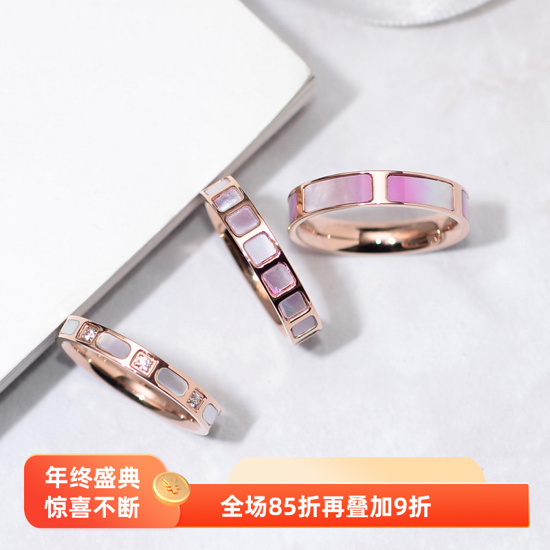 不掉色时尚贝母镶钻钛钢玫瑰金轻奢小众设计戒指女ins潮食指简约
