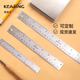 100cm测量工具尺高精度尺 科灵不锈钢直尺钢尺厂家15