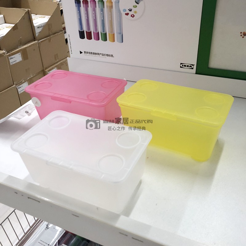 【特价】IKEA宜家GLIS格利思附盖储物盒3件套塑料收纳盒整理分类-封面