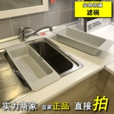 Ikea Ikea Lorea Filter Bowl Pillter Filter Filter Warh