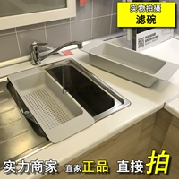 Ikea Ikea Lorea Filter Bowl Pillter Filter Filter Warh