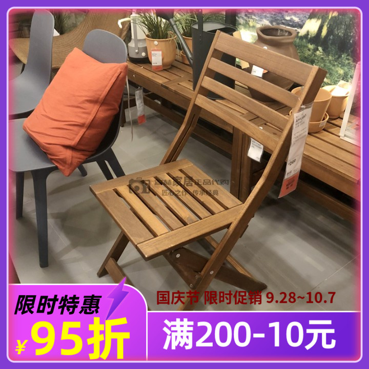 IKEA宜家家居 阿普莱诺 户外 院子别墅桌子椅子折叠桌椅 国内代购|msdalam kategori perabot kediaman, Kerusi kelas, kerusi, lipat Kerusi/dek kerusi - dari Buy2taobao.com untuk memberikan perkhidmatan ejen Taobao profesional membeli