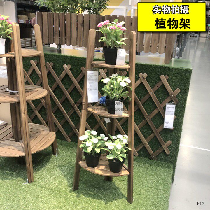 宜家转角层架价格 宜家转角层架图片 星期三