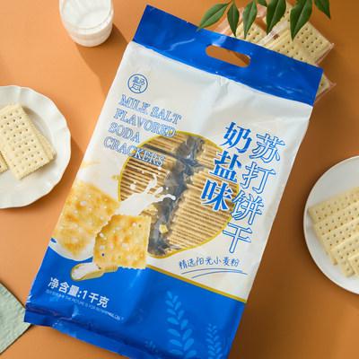 盒马代购多种口味苏打饼干