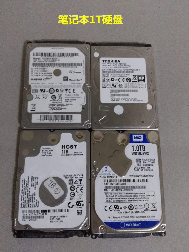 拆机二手1000g 1t 笔记本机械硬盘 2.5寸sata串口 可做移动硬盘