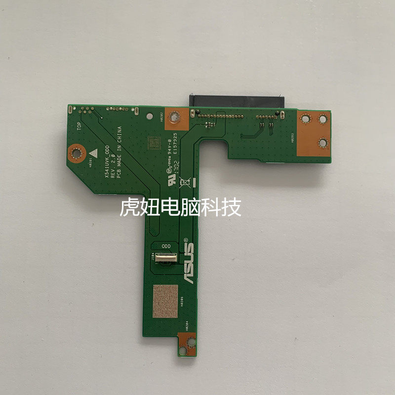 华硕 x541u a541u f541u r541u vm592u x541s x541n 硬盘板 接口