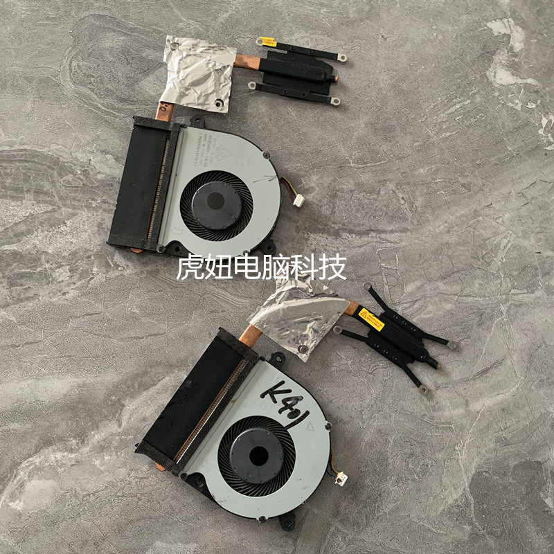 华硕 k401l k401lb a401lb a400u k401uq 散热器 散热管 风扇铜管