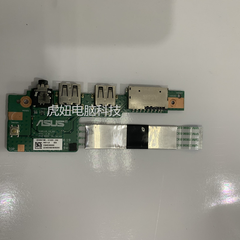 华硕 k401l k401lb a401lb a400u k401uq音频小板 usb小板 电源口