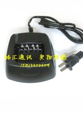 原装正品 普星对讲机PX-729 PX-V6 PX-V8对讲机充电器